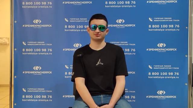 Отзыв о лазерной коррекции зрения в клинике "Зрение Кр