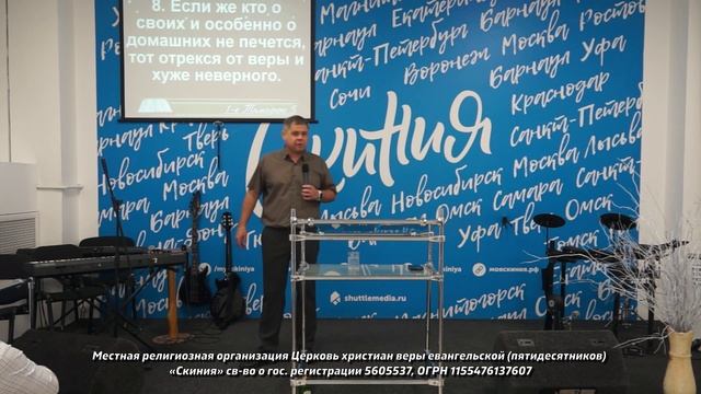 Александр САЗАНОВ 
«Библейская семья»