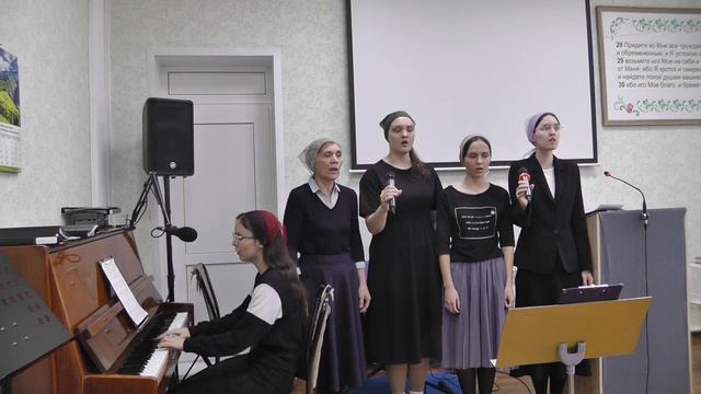 Почему ты не хочешь склониться?