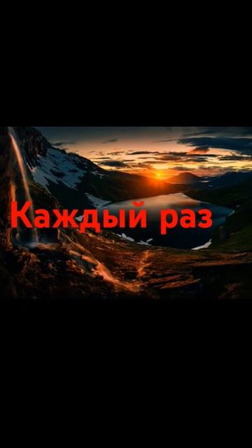 извините что в конце пропала песня