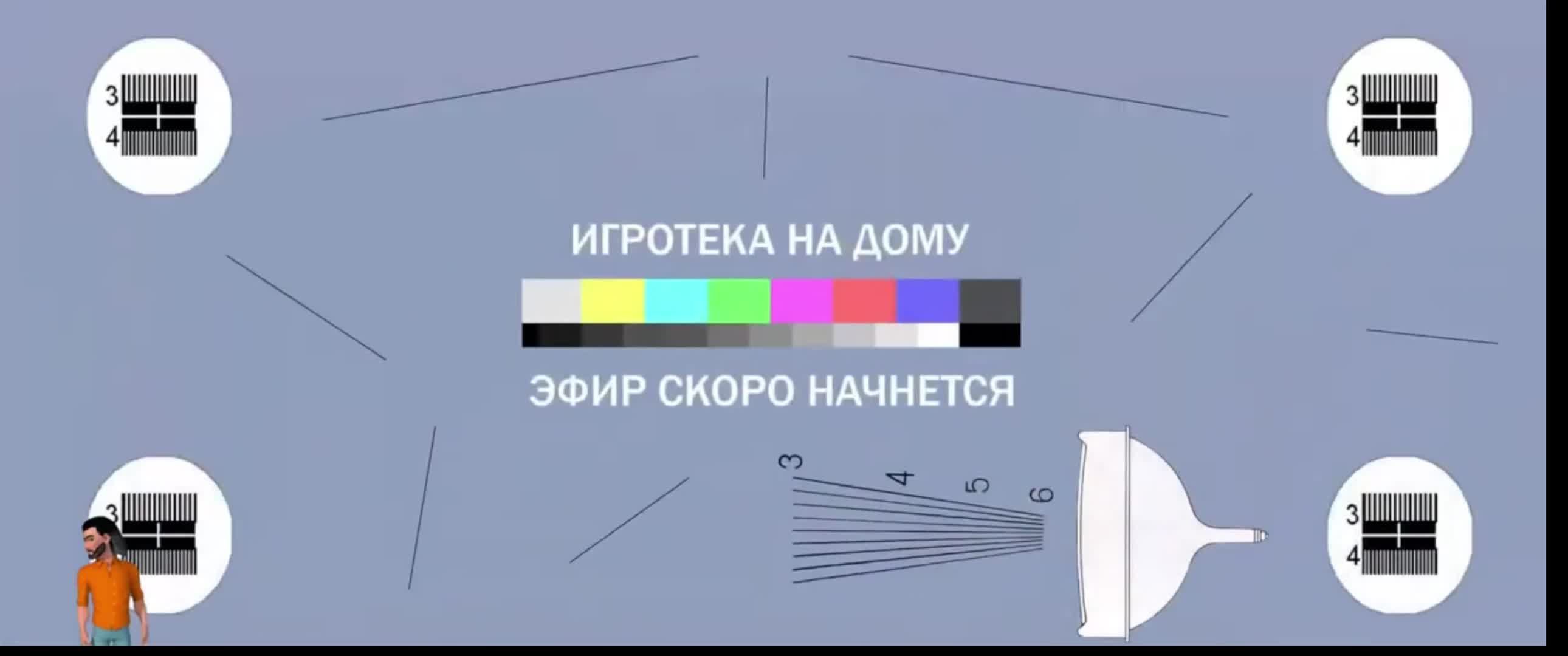 ackBox без мата! Играем со всеми, кто готов соблюдать наши правила.