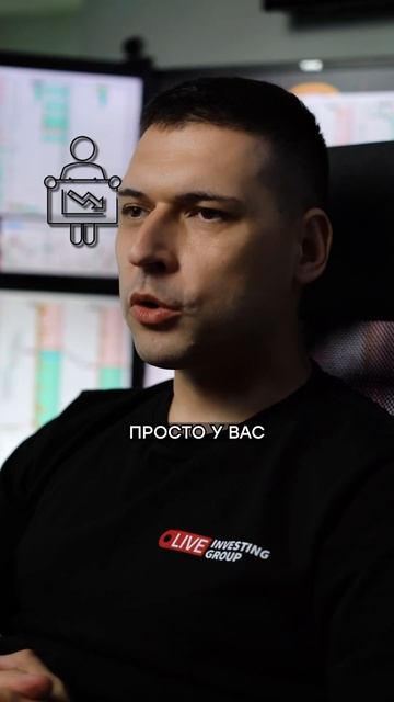 Стоп-лосс: да или нет?