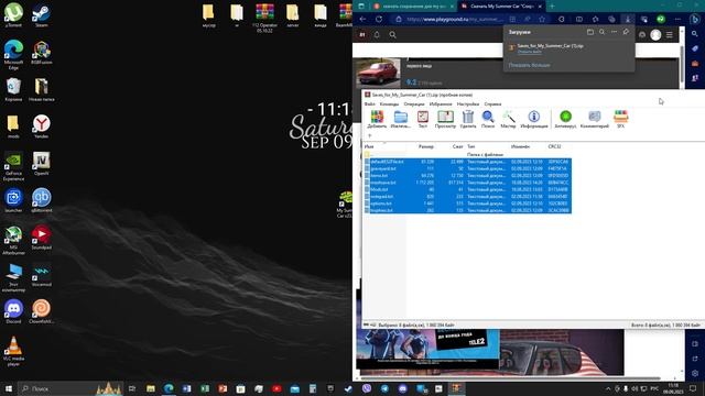 Как загрузить сохранение в May summer car