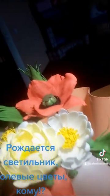 светильник, полевые цветы, скоро будет готов, свободен