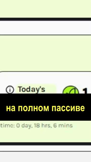 КАК ЗАРАБОТАТЬ НА КРИПТОВАЛЮТЕ 2024г #crypto #grass #безвложен
