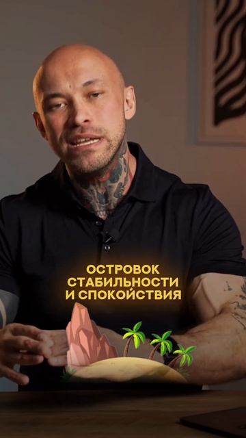 Как перестать заедать стресс? #физикл #стресс #shorts