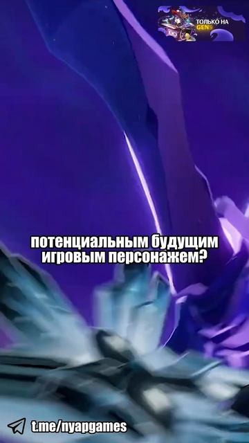 КАПИТАНО GENSHIN IMPACT