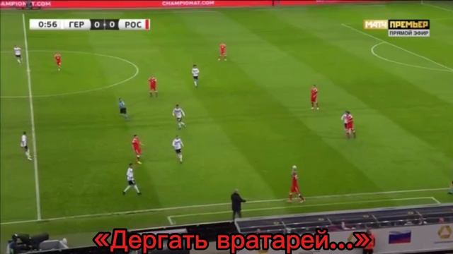 ОИ 2018 Россия - Германия