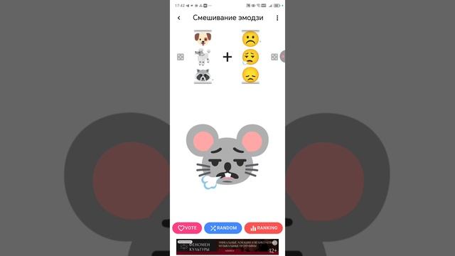 🐰👀🫘😃🐌