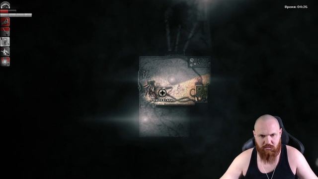 Darkwood часть 4