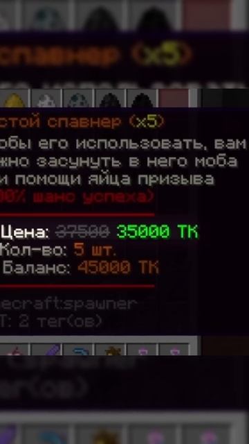 НАШЕЛ СПОСОБ ДЛЯ ЗАРАБОТКА МИЛЛИАРДА МОНЕТ В ЧАС??? АЙП