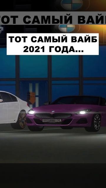 Блек Раша.