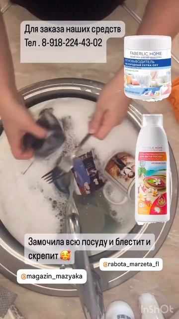 Скидка на более 10 000 товаров 20-26% .  Подарки , акции.    Тел