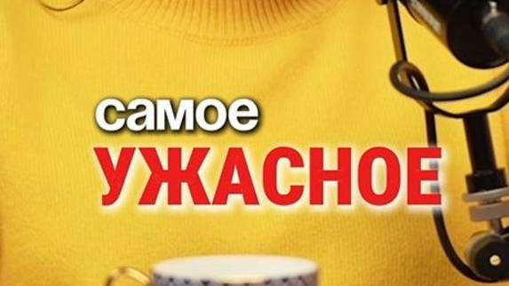 ⬇️БольшАя часть проблем во взрослом возрасте⬇️Прочитайте в комментариях⬇️