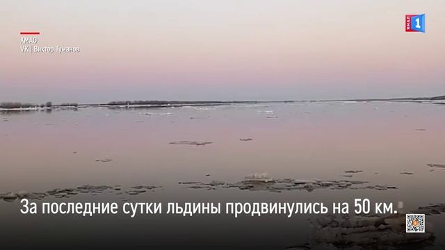 Менее 90 километров осталось преодолеть ледоходу до границы с Ямалом