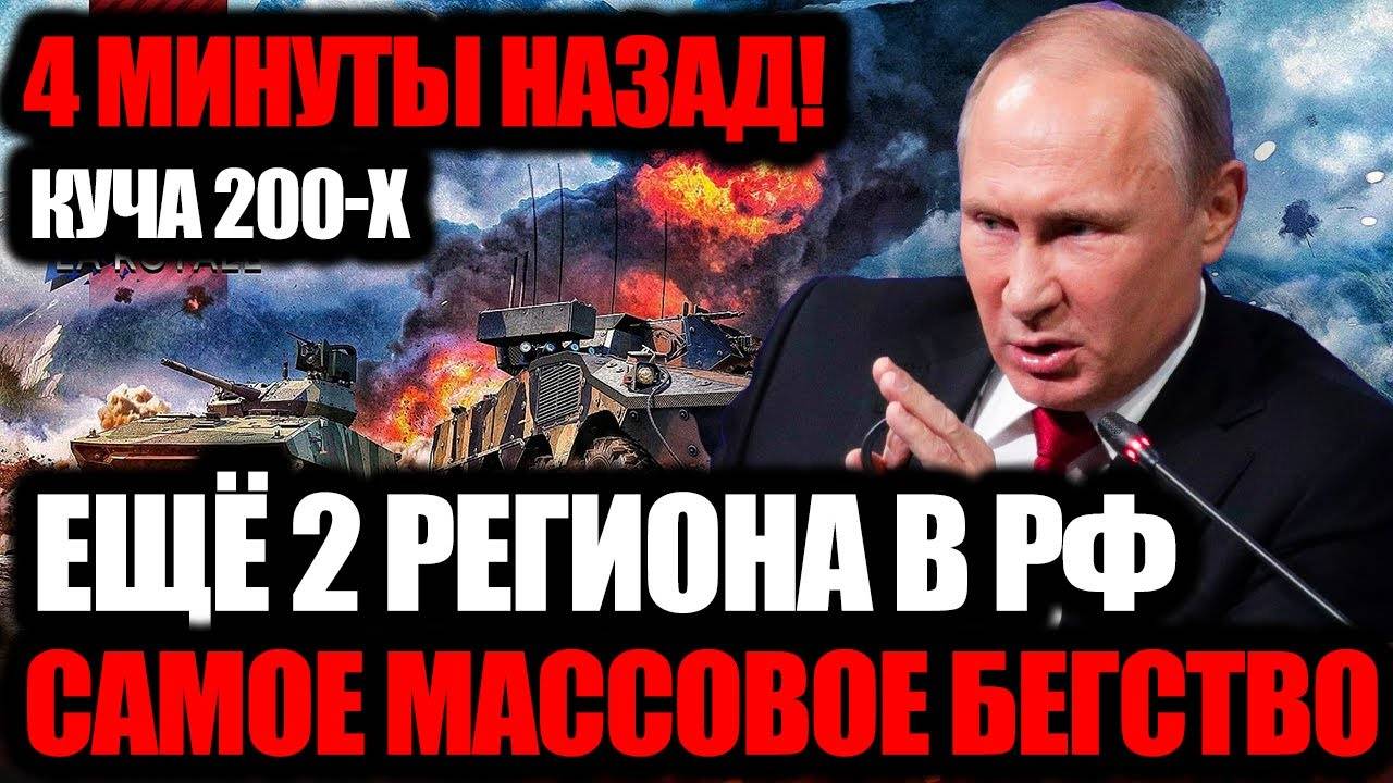 Роковое УТРО 11-го! Путин Достал КОЗЫРЬ — Удар был НЕОЖИДАННЫЙ!