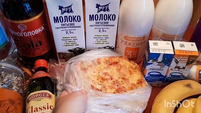 - 4000. Закупка и заказ с Вайлдберрис #wb #продукты #тверь #?