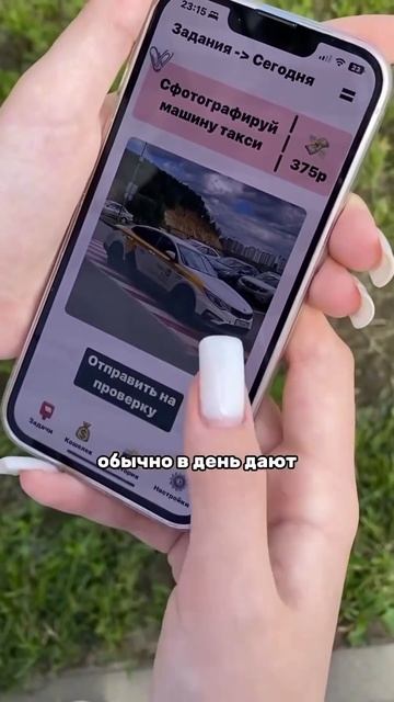 заработать также можно в тg PRODAFOTOBOT 💘 #реки #фото #обзор