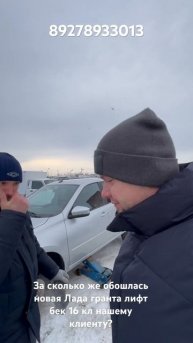 СУПЕР ЦЕНА НА НОВУЮ ЛАДА ГРАНТА ДРАЙВ АКТИВ НАШЕМУ КЛИ