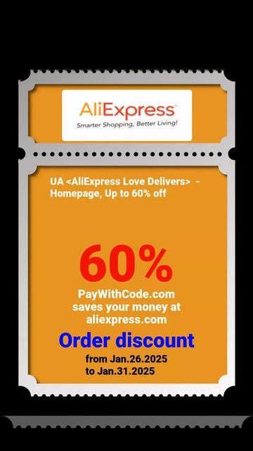 Купоны и акции, начинающиеся сегодня в России и СНГ: Janu