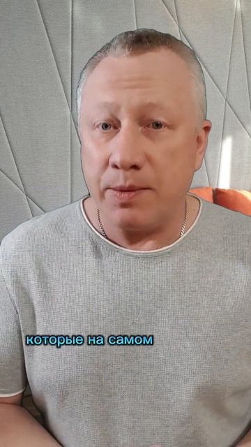Доверительное управление, вчерашний день.