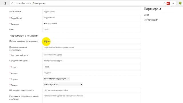 Криптовалюта PRIZM.Торговая платформа PrizmShop регистрация