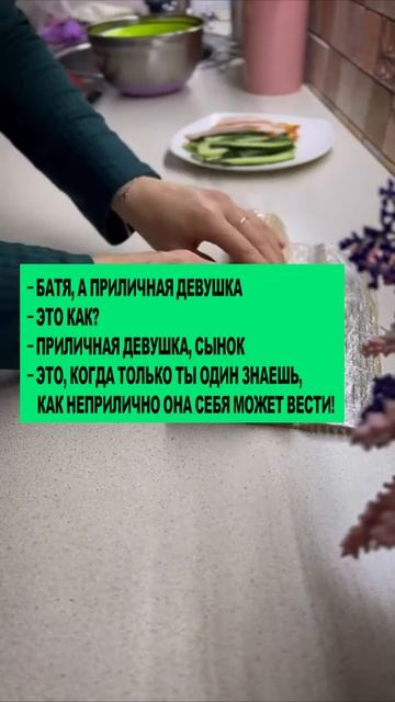 Это как #анекдоты #шутки #приколы #радость #юмор #смех