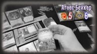 💥🔎 Ужас Аркхэма. Карточная игра / Работа над ошибкам?