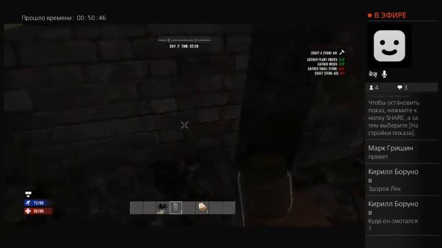 Прямой показ PS4 от cote йко