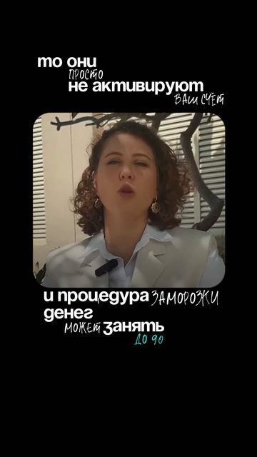 Зачем нужен личный менеджер в банке? И почему ваши ден?