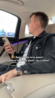ПОЛУЧИ УРОК ПО КРИПТЕ! 🎁Научу преумножать капитал бе?