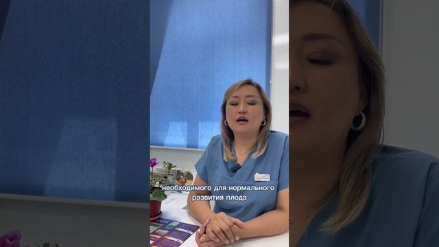 Консультации гинеколога и УЗИ малого таза