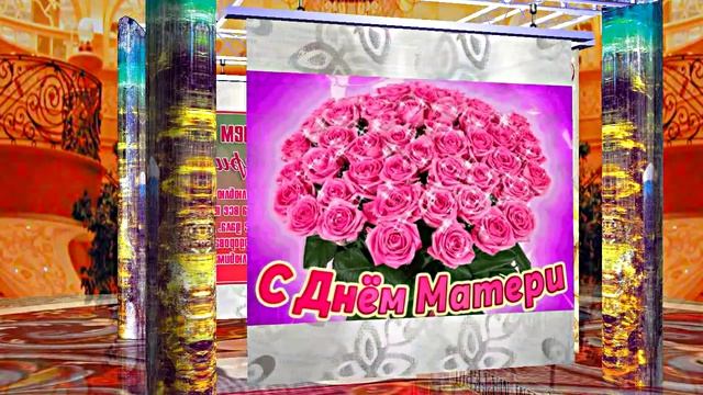 С Международным Днём Матери 5!!! Поздравление к Дню Матери от Киностудии МКТ!