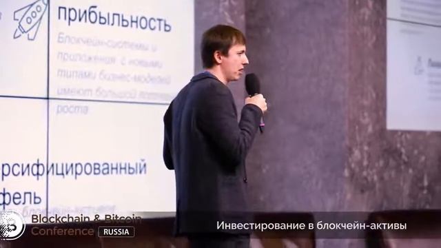 Константин Ломашук - учредитель Satoshi Fund.  Инвестирован?
