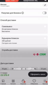 Условия участия и полный список призов ищите у нас в и?
