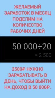 Работа из дома. Заработок онлайн от 50т. в месяц / Праца ?