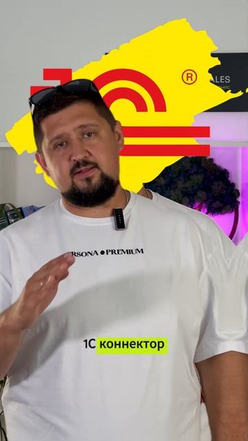 💰А вы хотите ускорить работу со сделками и увеличить