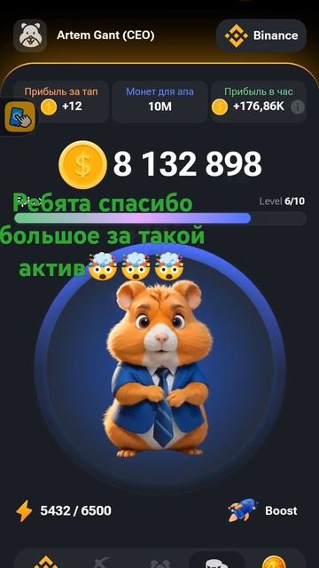 ребята спасибо вам за такой большой актив на канале.