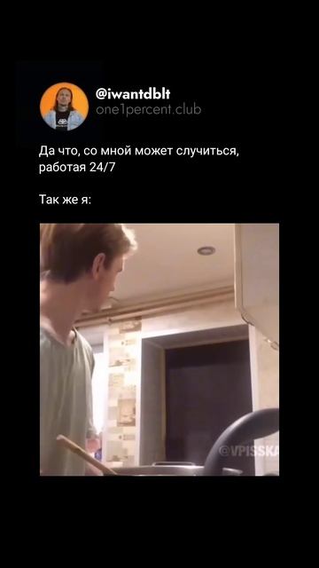 работа 24 7