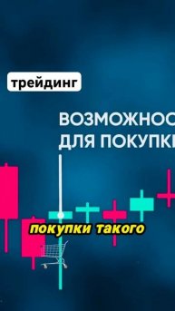 По ссылке в профиле обучение и бесплатные сигналы на ф