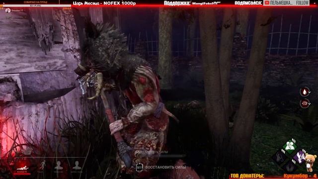 ЧТО НА ПРЕВЬЮ? Dead by Daylight!