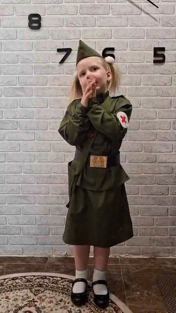 Уфимцева Софья