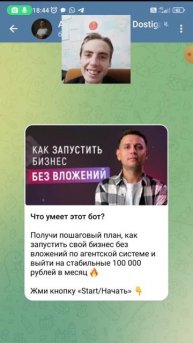 СТАБИЛЬНЫЕ 200000 РУБЛЕЙ - ДОСТИГАТЕЛЬ #юмор #бизнес #zmp #в?
