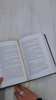 Самый Богатый человек в Вавилоне