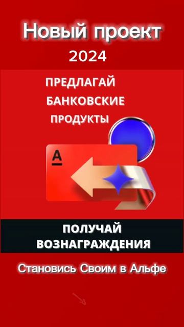 Заработок #заработок #обзор #заработоквинтернете #дох?