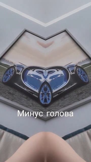 минус голова #актив #говрек