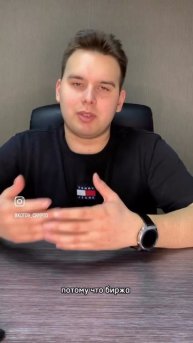 Что такое кредитное плечо