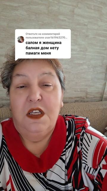 видоответ. работа дома. пиши в телеграм ссылка в шапке