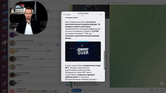 TRYTON. Есть ли на TON что-то более перспективное?