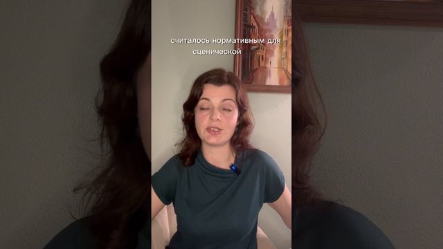 А разве московское произношение это не говор?